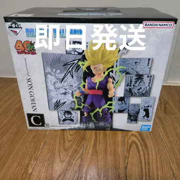 드래곤볼 40th 제일복권 C상 손오반