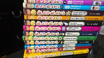 엉덩이 탐정 12권 세트 도서