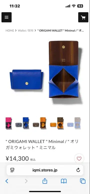 ORIGAMI WALLET 미니멀 파랑