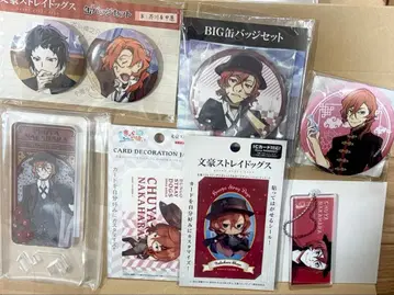 문호 스트레이독스 나카하라 츄야