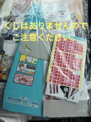 제일복권 DRAGON BALL 40th ~그 두 번째~ 드래곤볼 판촉물