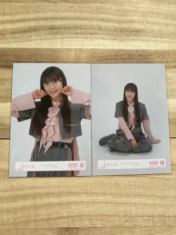 무라이 유우 10th 싱글 backs live 츄우, 앉기