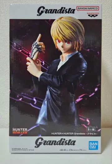 Grandista-크라피카