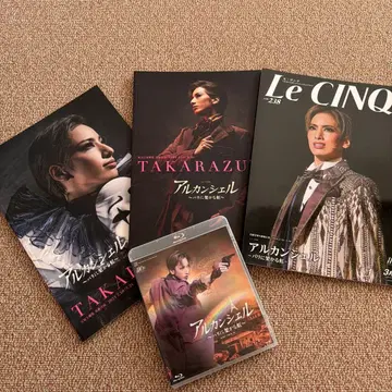 아르카쉘 블루레이 팜플렛 르상크