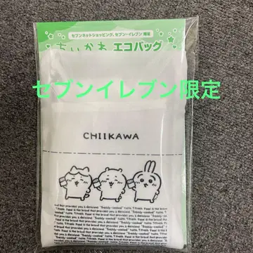치이카와 에코백 세븐일레븐 한정판
