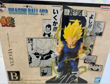 제일복권 드래곤볼 40th 그 두 번째 B상 베지터