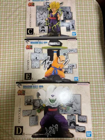 제일복권 드래곤볼 40주년 제2탄 C상 D상 E상