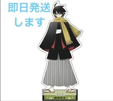 샤프트전 안녕 절망선생 이토시키 노조무 아크릴 스탠드 3