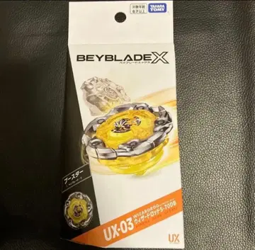 일본 정품 베이블레이드 x 위자드 로드 베이코드 미사용