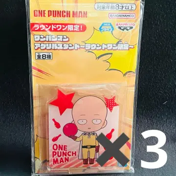 라운드원 한정판 원펀맨 아크릴 스탠드 사이타마