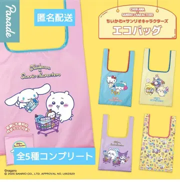 치이카와 산리오 캐릭터즈 에코백 가챠가챠 전 5종 컴플리트