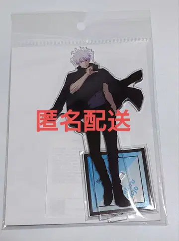 애니메이션 주술회전전 시부야 사변 고죠 사토루 아크릴 스탠드