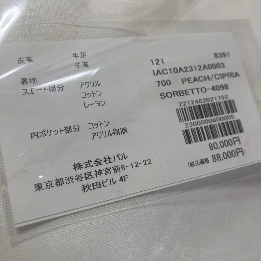 10번째 상품 이미지