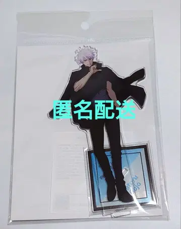 애니메이션 주술회전전 시부야 사건 고죠 사토루 아크릴 스탠드