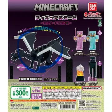 MINECRAFT 피규어 아소토 ~엔더 드래곤전~ A상 x 2