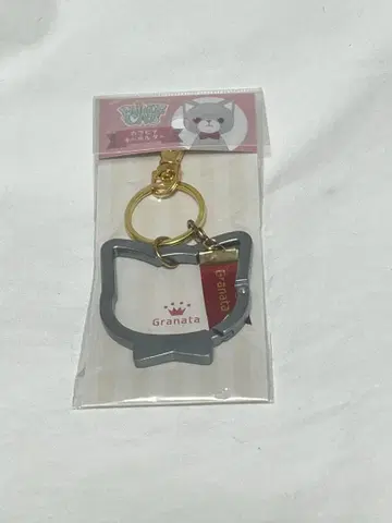 익명 배송/우타프리 프린스 캣 카라비너 키링 그라나타