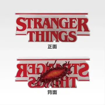 STRANGER THINGS 로고 피규어