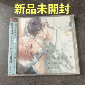 [ 새상품 ] 2장 세트 드라마 CD 비터 플레이 메이트