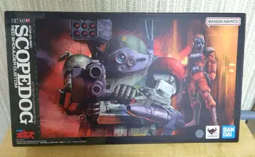 HI-METAL R 스코프독 레드 숄더 커스텀