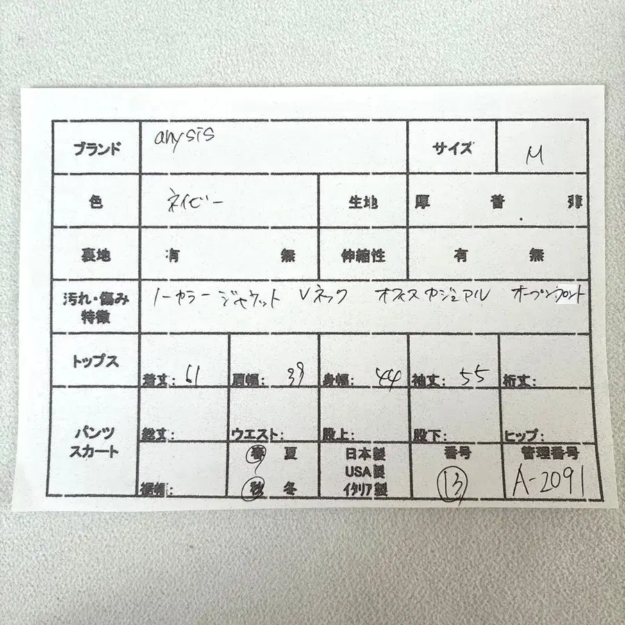 2번째 상품 이미지