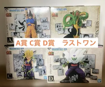 제일복권 드래곤볼 40th A상 C상 D상 라스트 원