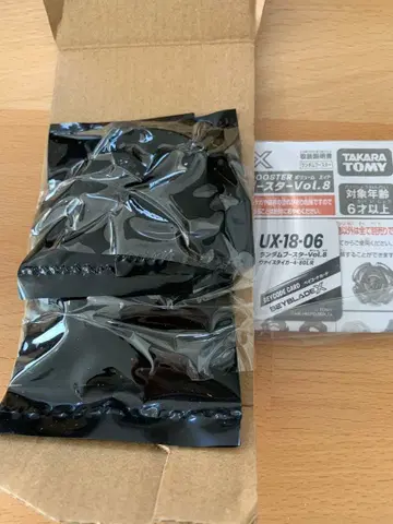 베이블레이드 X 랜덤 부스터 vol.8 바이스 타이거 4-80LR