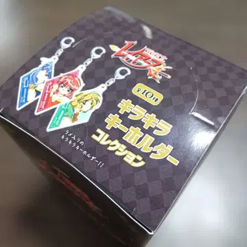 미개봉 BOX 마법기사 레이어스 키라키라 키링 컬렉션
