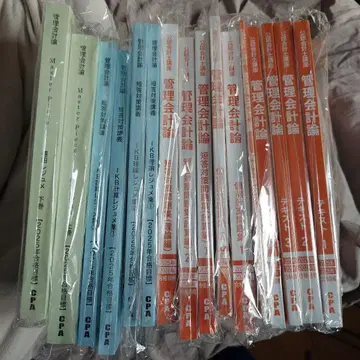 관리회계론 텍스트 세트 CPA 2025년 2026년 목표