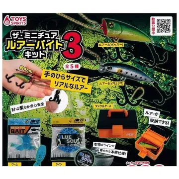 더 미니어처 아바이트 키트 VOL.3 [ 총 5종 세트 ] 캡슐 토이