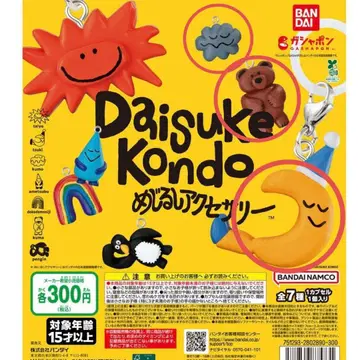 [월웅운] Daisuke Kondo 메지루시 액세서리 3개 세트