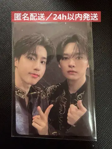 Stray Kids 유닛 된장