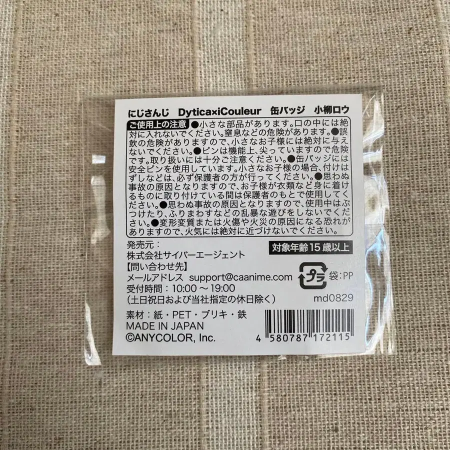 9번째 상품 이미지