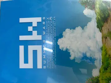 초회 한정판 썸머 워즈 Blu-ray