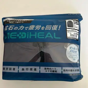 워크맨 메디힐 액트 후디 LL 사이즈 리커버리 의류 후드티