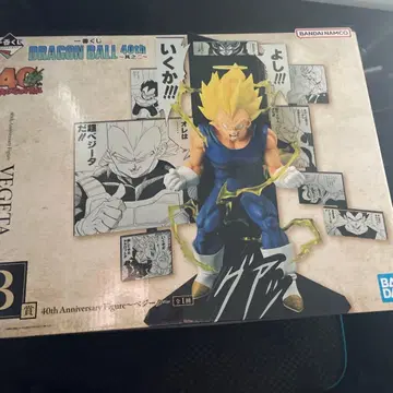 제일복권 드래곤볼 40th 그 두 번째 B상 베지터 세트