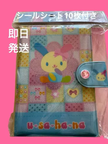 정품 우사하나 우사하나 씰 바인더 씰북 씰 시트 포함