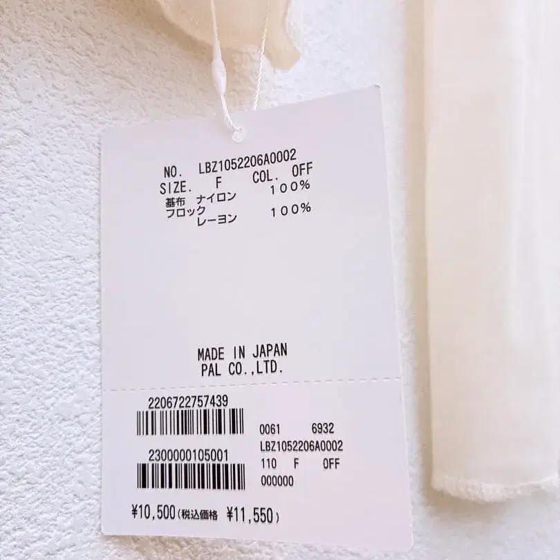 6번째 상품 이미지