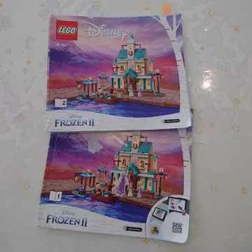 LEGO 디즈니 겨울왕국 II 설명서 4167