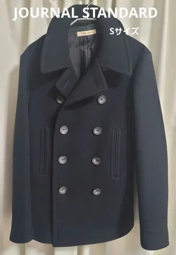 JOURNAL STANDARD 네이비 피코트 S 사이즈