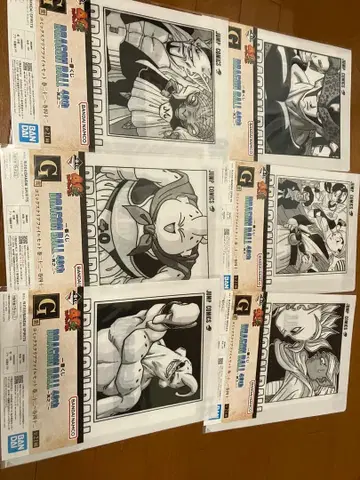 제일복권 드래곤볼 G상 클리어 파일