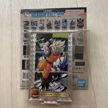 드래곤볼 제일복권