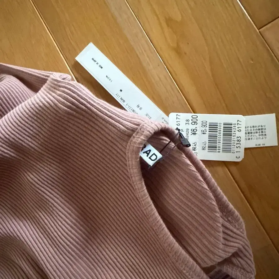 6번째 상품 이미지