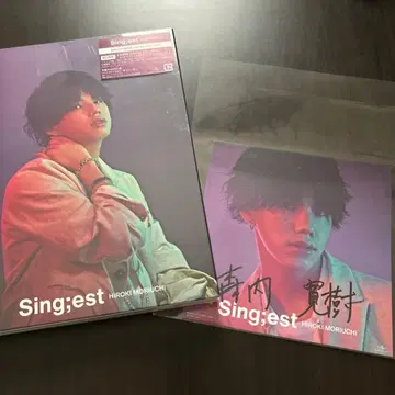 모리우치 히로키 [ Sing;est ] 직필 사인