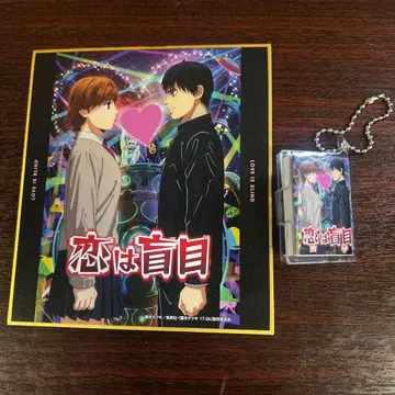 사랑은 눈먼 것 / 후지모토 타츠키 17-26