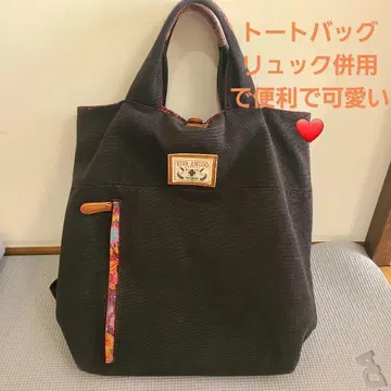 VIVA AMIGO 다크 그레이 토트백