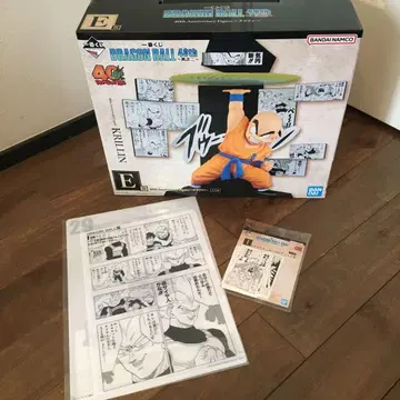 드래곤볼 40th 그 두 번째 E상 크리링 하위상 덤 포함