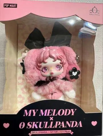MY MELODY 스컬팬더 SKULLPANDA POPMART 산리오