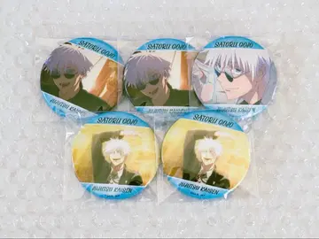 고죠 사토루 캔뱃지 묶음 판매