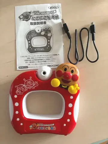 호빵맨 첫 디지털 카메라 방긋 사진관