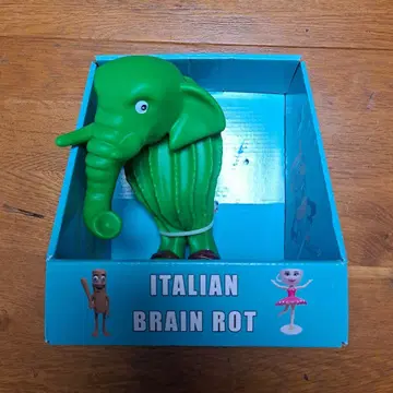 이탈리안 브레인 로트 피규어